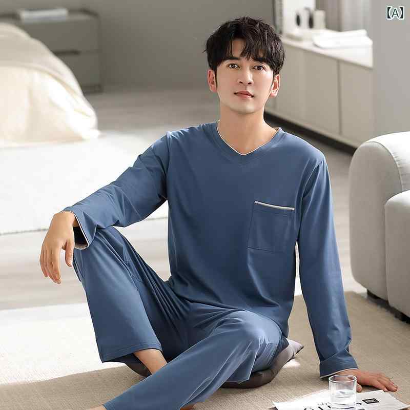 パジャマ ルームウェア メンズ 男性用 若者向け モダール 秋冬春 長袖 長ズボン 丸首 無地 ゆったり 大きいサイズ カジュアル 外出着 部屋着 普段使い 快適 通気性