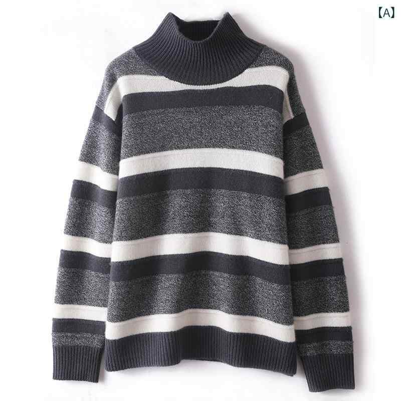 ニット レディース 秋冬 カシミヤ100% ハイネック タートルネック ゆったり オーバーサイズ 長袖 厚手 保温 防寒 トップス セーター ロング丈 カジュアル きれいめ オフィス 通勤 パリグレー
