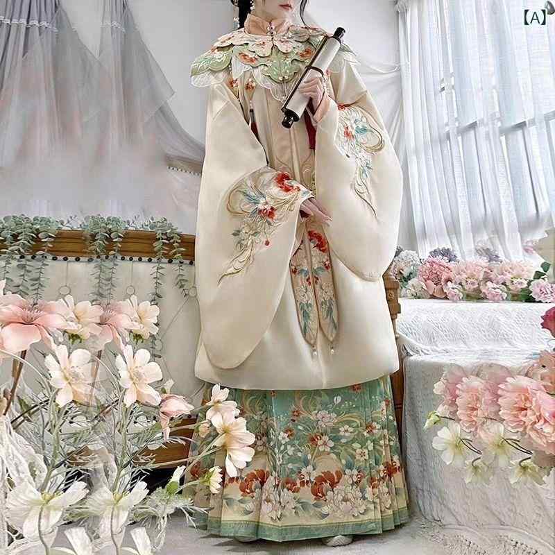 漢服 レディース 雲肩 馬面スカート セット 明制 繁花曲 刺繍 広袖 上品 エレガント 中国伝統衣装 普段使い 日常着 イベント 舞台衣装 コスプレ ポリエステル レーヨン
