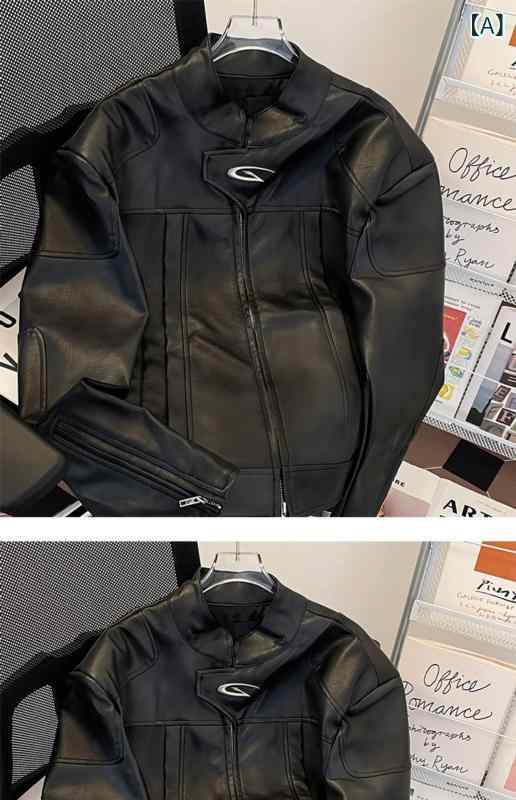 ジャケット メンズ 春秋 レザージャケット 合皮 フェイクレザー メタルデザイン デコンストラクティブ ライダース 肩パッド入り アメリカンレトロ ヴィンテージ クール 高級感 個性派 ルーズフィット スタンドカラー ジップアップ 耐久性 ストリート カ