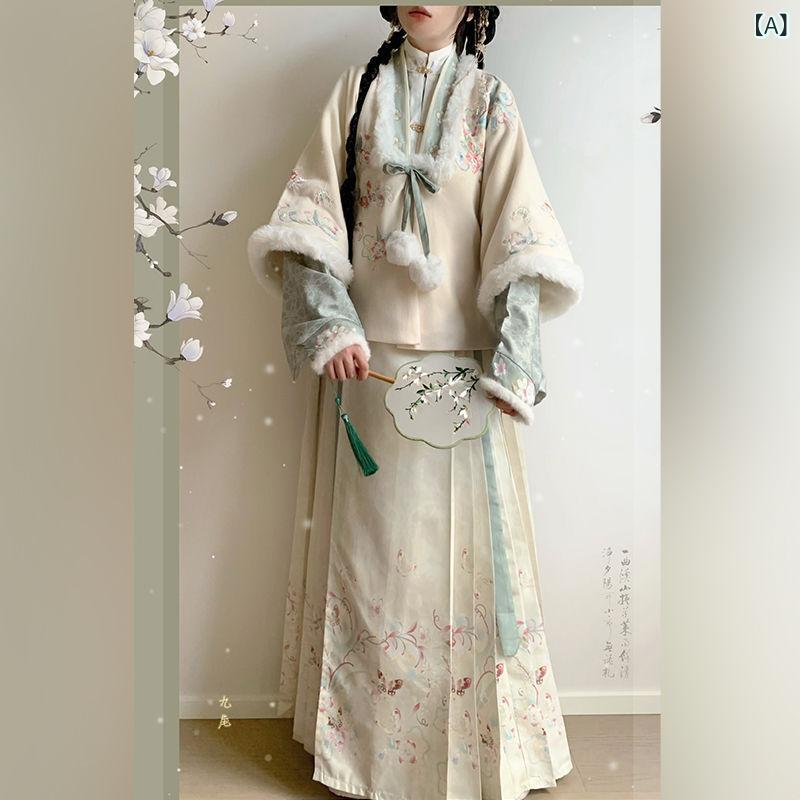 漢服 レディース 明制 合領 披? 琵琶袖 刺繍 幾何柄 3D立体柄 秋冬 裏起毛 ポリエステル 3点セット 馬面スカート 中衣 米緑 ブルー 普段使い カジュアル おしゃれ かわいい エレガント｜Hanbok Home