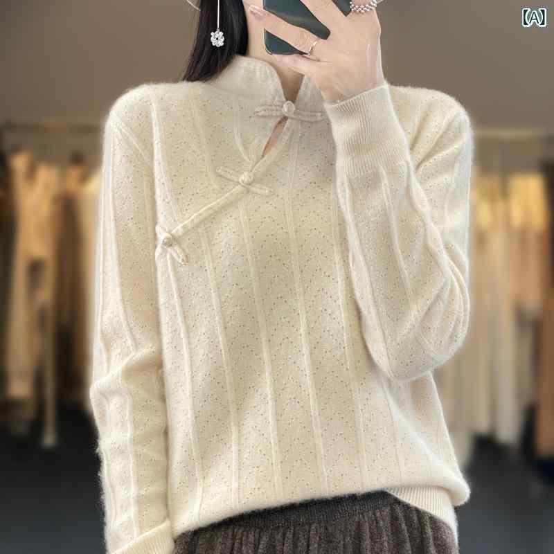 ニット レディース 中国風レトロ チャイナドレス襟 プルオーバー 斜め前開き チャイナボタン 透かし編み ウール 秋冬 ゆったり 長袖 厚手 通勤 きれいめカジュアル