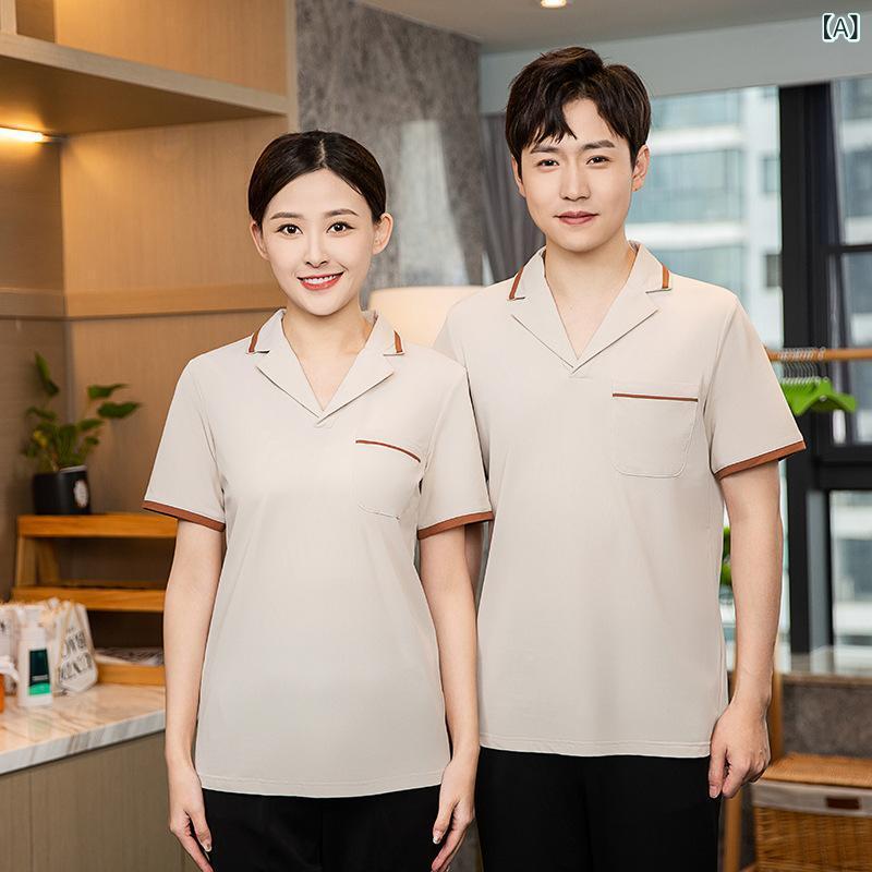 ユニフォーム メンズ 半袖 Tシャツ トップス 清掃 ホテル 宿泊施設 管理業務 サービス業 男性用 吸湿速乾 綿混素材 夏物 作業服 ベージュ グレー ブルー ブラウン
