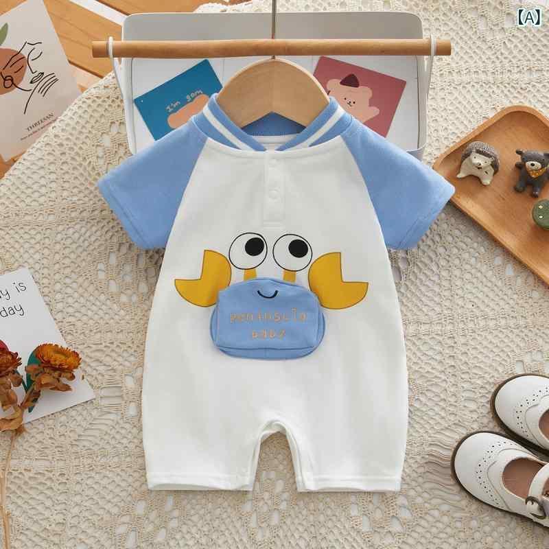 ロンパース ベビー 男の子 新生児 半袖 カニ柄 カバーオール 綿 薄手 春夏 赤ちゃん服 通気性 快適 ルームウェア 普段使い A類基準 ホワイト