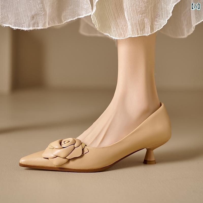 パンプス レディース ポインテッドトゥ カメリア 牛革 豚革 ミドルヒール 3-5cm ピンヒール 浅口 スリッポン エレガント フレンチスタイル デイリーユース オフィス カジュアル アプリコット オフホワイト