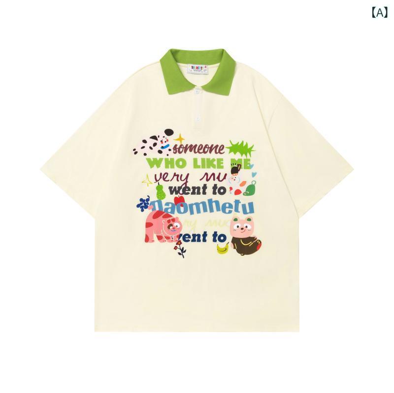 POLOシャツ メンズ レディース 男女兼用 アメカジ風 キャラクタープリント バイカラー 切り替え 半袖 春夏 カレッジスタイル カップル ペアルック ゆったり オーバーサイズ コットン 普段使い