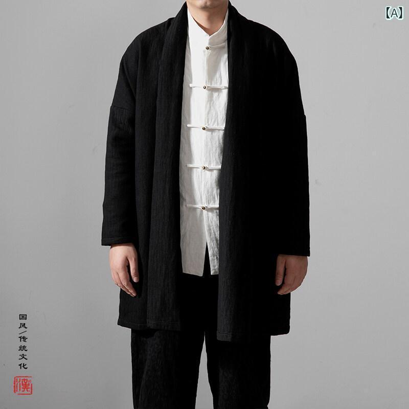 コート メンズ 男性用 秋冬 中国風 エスニック 和風 裏起毛 厚手 綿麻 ジャカード織り ウィンドブレーカー アウター ロング丈 襟付き テーラード ルーズシルエット ゆったり ポリエステル ブラック ダークネイビー 普段使い カジュアル