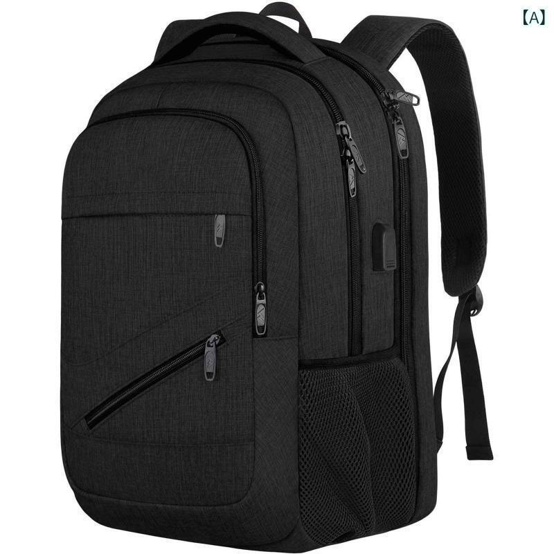 リュック バックパック 大容量 多機能 USB充電ポート ノートPC収納 ビジネス 通勤 通学 旅行 出張 防水 衝撃吸収 盗難防止 通気性 負担軽減 耐摩耗性 キャンバス生地 男女兼用