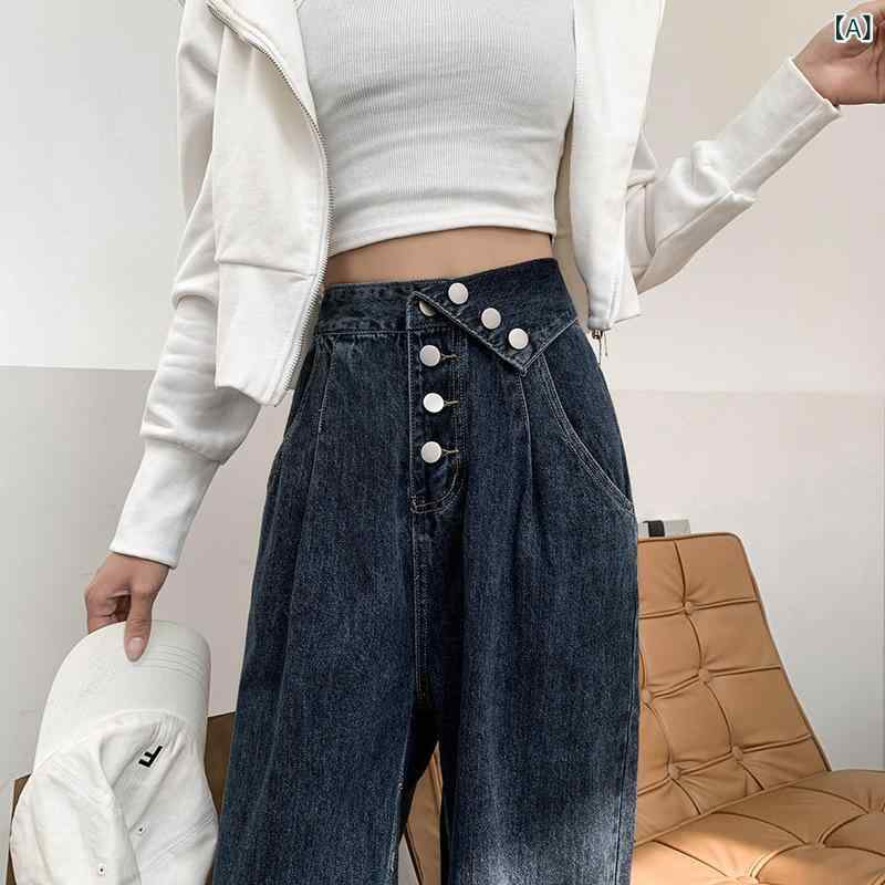 デニムパンツ レディース ハイウエスト ワイドパンツ ストレート 藍灰色 コットン ストレッチ カジュアル 普段使い 体型カバー シンプル おしゃれ 無地 定番 ボトムス ゆったり トレンド 綺麗め 秋冬