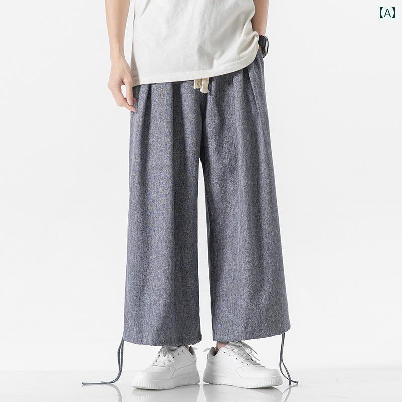 パンツ メンズ 男性用 ハーレムパンツ サルエルパンツ ゆったり 大きいサイズ ビッグサイズ 9分丈 アンクル丈 クロップド丈 夏物 薄手 涼しい 麻 リネン ウエストゴム ドローストリング ポケット付き 無地 カジュアル 普段着 リラックスウェア ボト