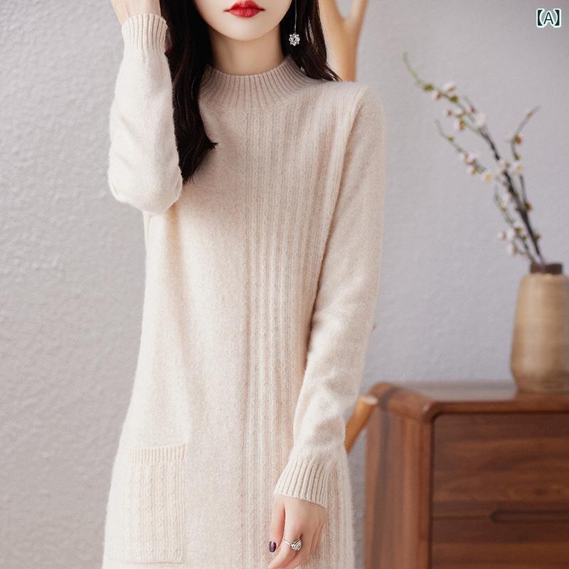 衣装 レディース お上さん用 秋冬 ボトルネック 無地 羊毛 カシミール 編み物 A生産ライン ロング丈 長袖 ゆったり 肋材編み 雅びやか 心地よい デイリー若い衆