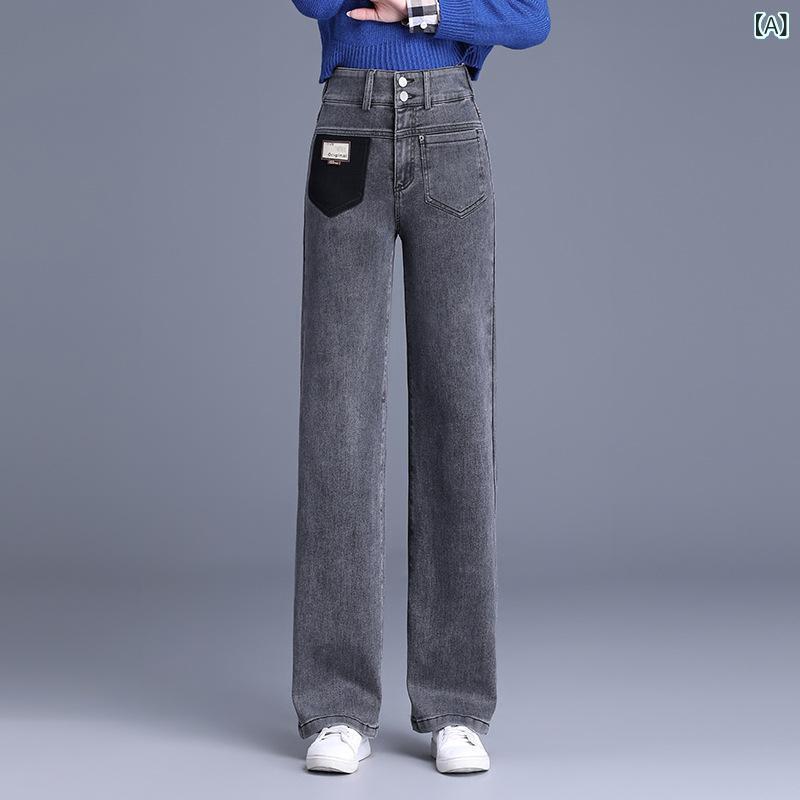 カジュアルパンツ レディース ワイドストレートデニムパンツ ハイウエスト フルレングス ゆったり レトロ 秋冬 ポリエステル ストレッチ ポケット スモーキーグレー ブルー きれいめ 通勤 オフィスカジュアル 切り替え