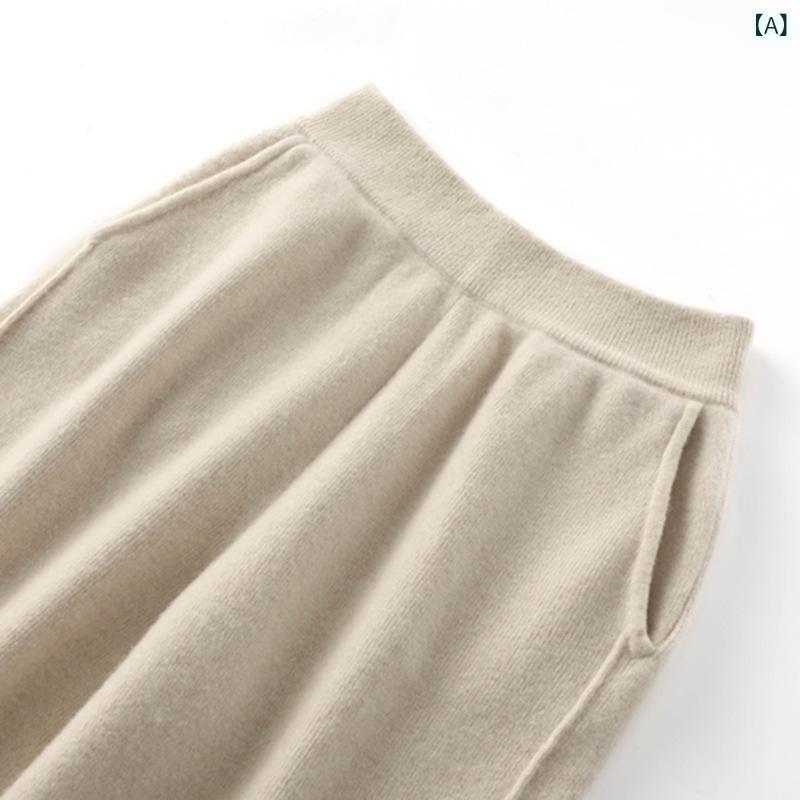 ニットパンツ レディース ウール ストレートワイド ハイウエスト 厚手 落ち感 ドレープ ゆったり フルレングス 秋冬 アイボリー ホワイト 通勤 オフィス カジュアル