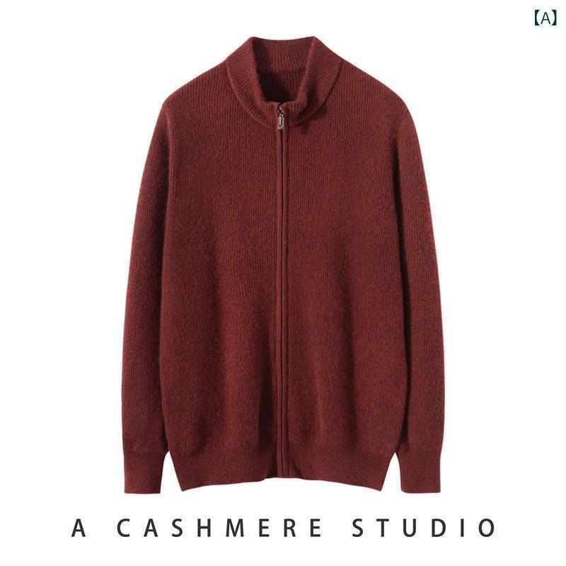 カーディガン メンズ 純カシミヤ ジップアップ スタンドカラー リラックスフィット リンクス編み ニット ミドルゲージ 長袖 秋冬 通勤 オフィス