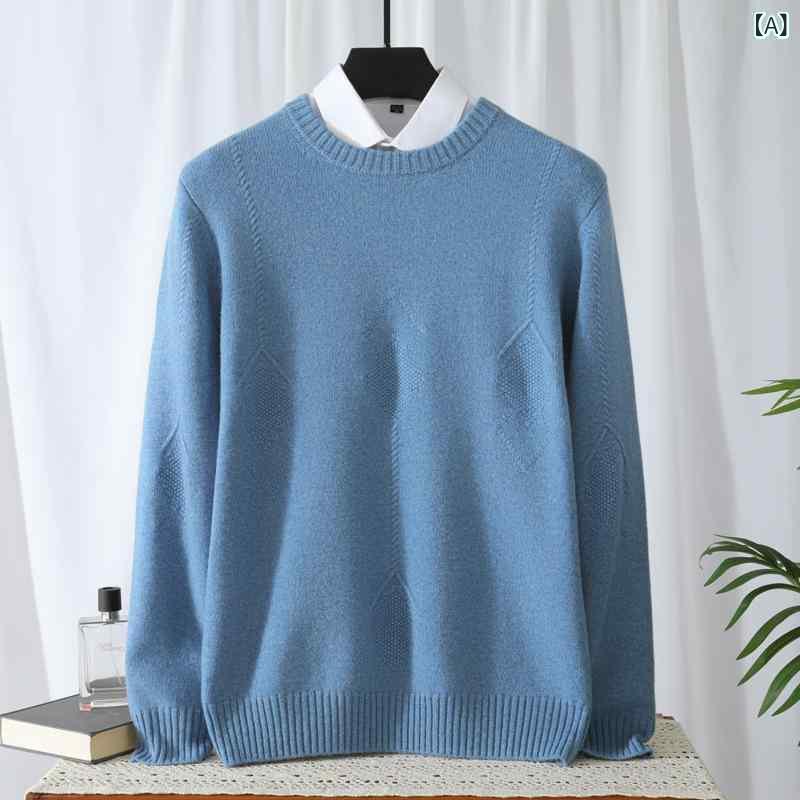 ニット メンズ カシミヤ ピュア カシミア クルーネック 丸首 秋冬 厚手 肉厚 ダブルヤーン 双糸 ひし形編み ジルコニア柄 保温 暖かい 上質 プルオーバー