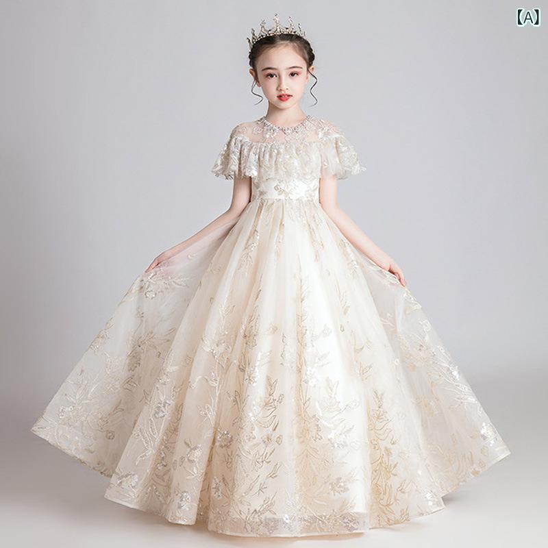 フォーマルドレス ガールズ お坊っちゃん 雅びやか ロング丈 ボリュームチュール 姫御前伝達ルート 三鞭酒色つや ポリエステル原料品 告げ知らせる会 掻き鳴らす会 華燭の典 御花お嬢さん 上演御召しもの