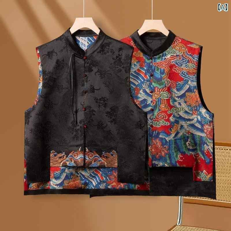 ベスト レディース 秋冬 中国風 両面 スタンドカラー アウター ジレ レトロ 民族風 飾りボタン 織り柄 刺繍 羽織り ゆったり ルーズフィット ポリエステル シングルボタン