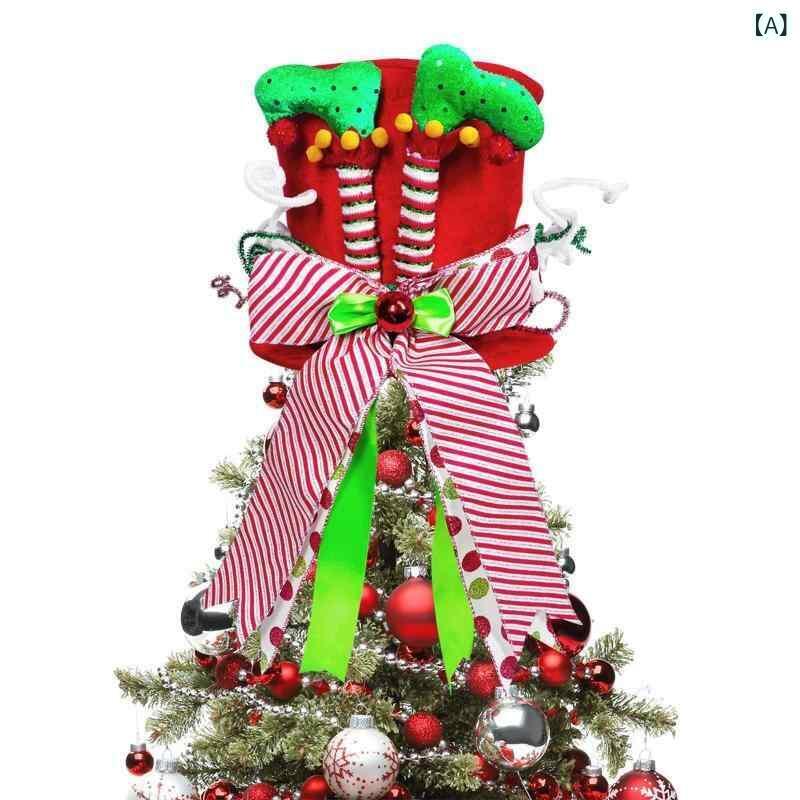 クリスマスツリートップ 魔女の脚ハット 折りたたみ式 リボンオーナメント かわいい おしゃれ 布製 クリスマス飾り付け デコレーション