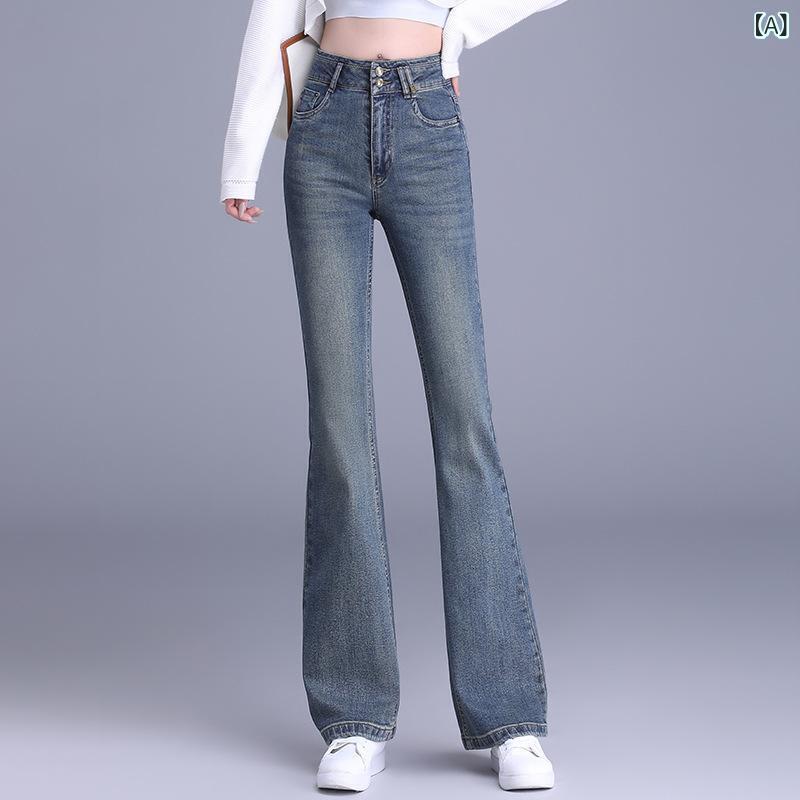 デニムパンツ レディース 秋冬 レトロ 微フレア ブーツカット ハイウエスト スリム 綿 ストレッチ 着痩せ 脚長効果 体型カバー 通勤 オフィス カジュアル きれいめ 高級感 ナノブルー 黒 ロング丈 7,697円