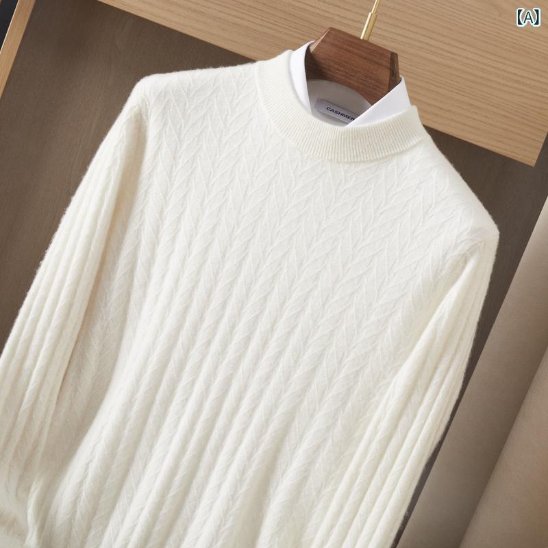 セーター メンズ 男性用 秋冬 カシミヤ混 ウール ジャカード織り 厚手 保温 防寒 暖かい プルオーバー クルーネック 長袖 カジュアル 普段使い 8,729円