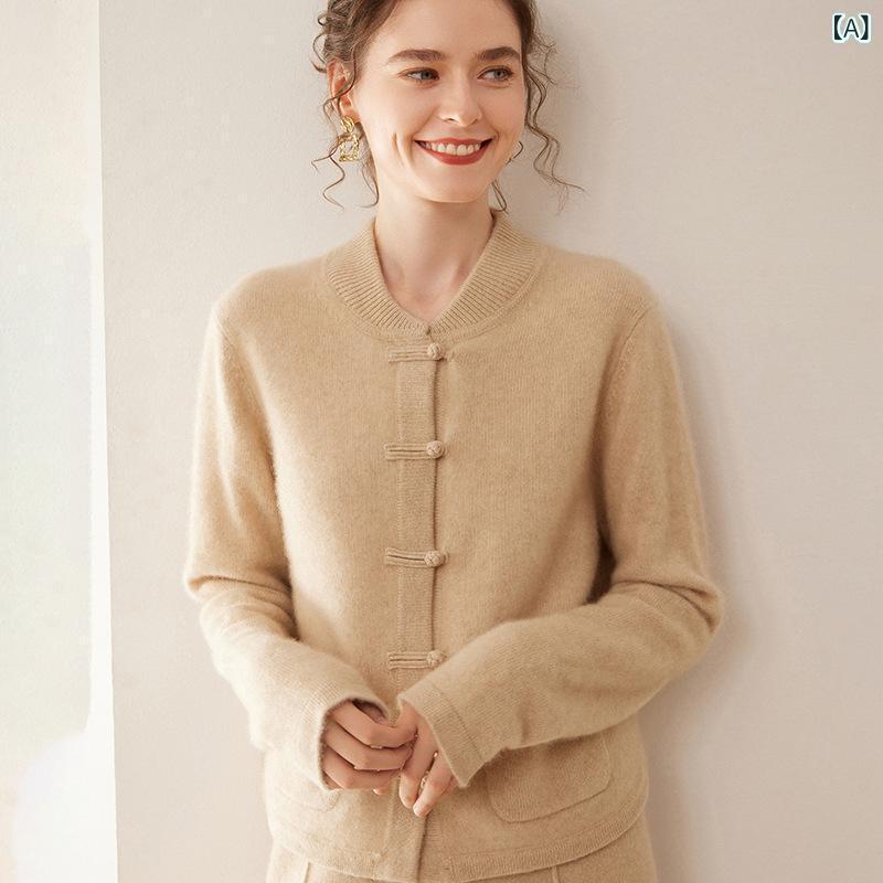 ニットカーディガン レディース 女性用 秋冬 カシミヤ ウールブレンド スタンドカラー 立ち襟 チャイナボタン 新中華風 レトロ シンプル 高級感 普段使い 羽織り