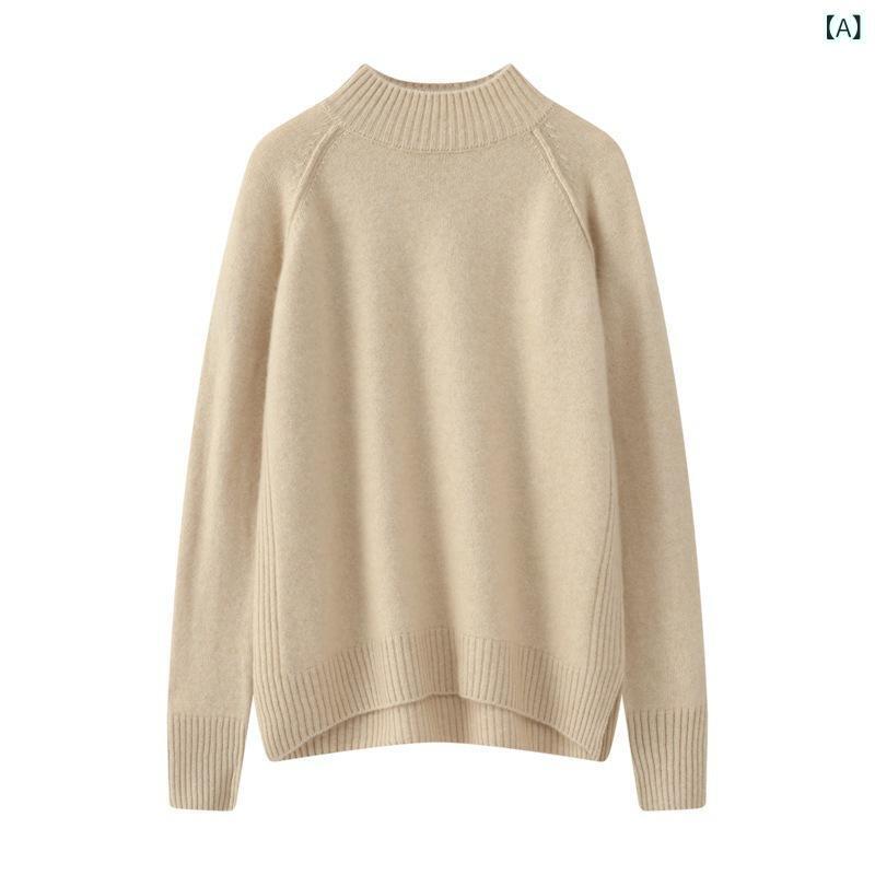 ニット レディース カシミヤブレンド 秋冬 ハイネック ラグランスリーブ プルオーバー ゆったり リラックスフィット セーター トップス スタイルアップ 着痩せ 通勤 オフィス デイリー