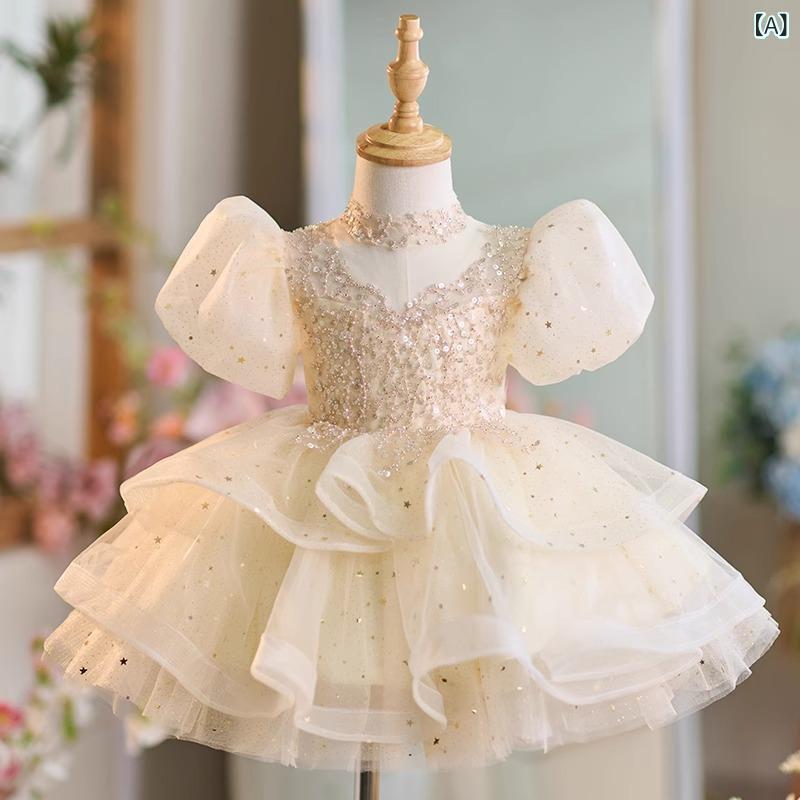 女の子 フォーマルドレス フラワーガール 結婚式 プリンセスドレス シャンパンカラー 高級感 パーティ 誕生日 発表会 演奏会 ステージ衣装