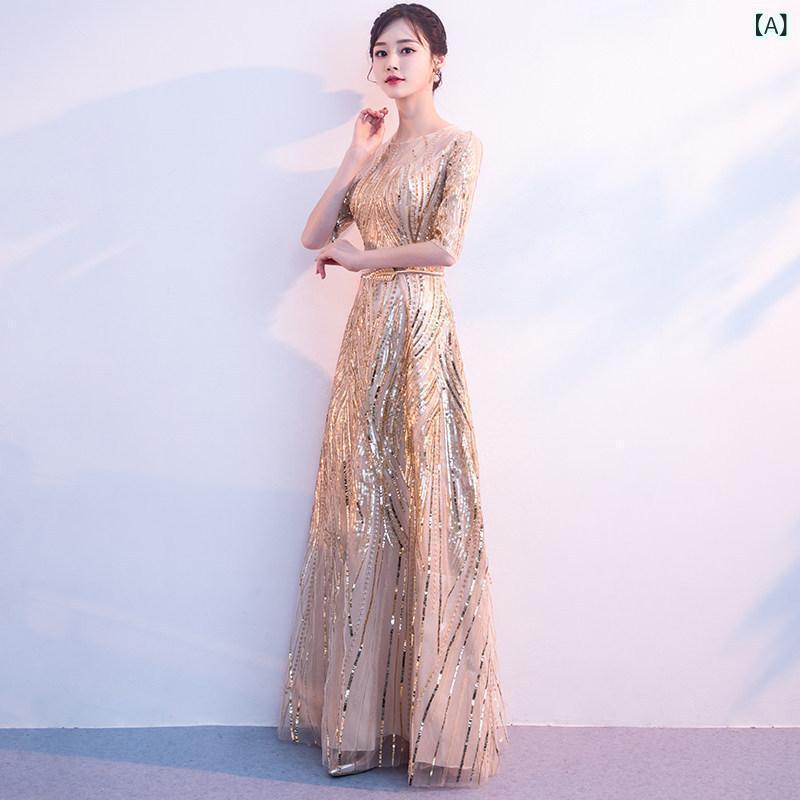 ドレス レディース ゴールド ロング丈 演奏会 イブニングドレス 合唱 独奏 指揮 発表会 ステージ衣装 フォーマル パーティー ポリエステル Uネック 五分袖 エレガント