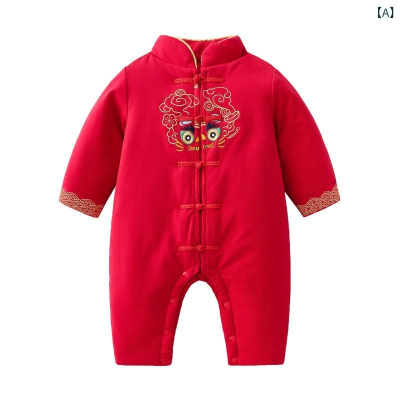 ロンパース 男の子 ベビー 男児 新生児 秋冬 防寒 新チャイナ風 中華風 唐装 刺繍 厚手 中綿入り キルティング あったか 長袖 綿 ファスナー 百日祝い 1歳 誕生日 お食い初め セレモニー フォーマル お出かけ 赤 レッド