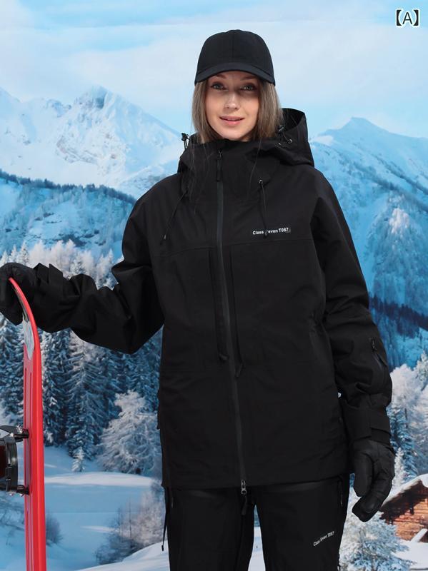スキーの板お召しもの ユニ一発やる スキーの板上衣 スノーボード 山登り ウィンタースポーツ アウトドア ルーズフィット ゆったり 雨合羽 防風 透湿 保温 吸湿速乾 UVとり捨てる シームレス ナイロン 秋冬 黒いこと パープル系