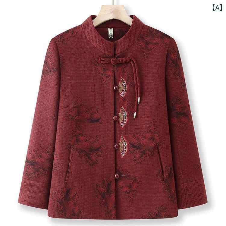 ジャケット 中高齢者 女性用 お母様向け 春秋 民族風 唐装 チャイナ風 刺繍 花柄 綿混 羽織り レトロ 上品 エレガント ゆったり ポケット付き 普段使い お出かけ レッド グリーン カーキ