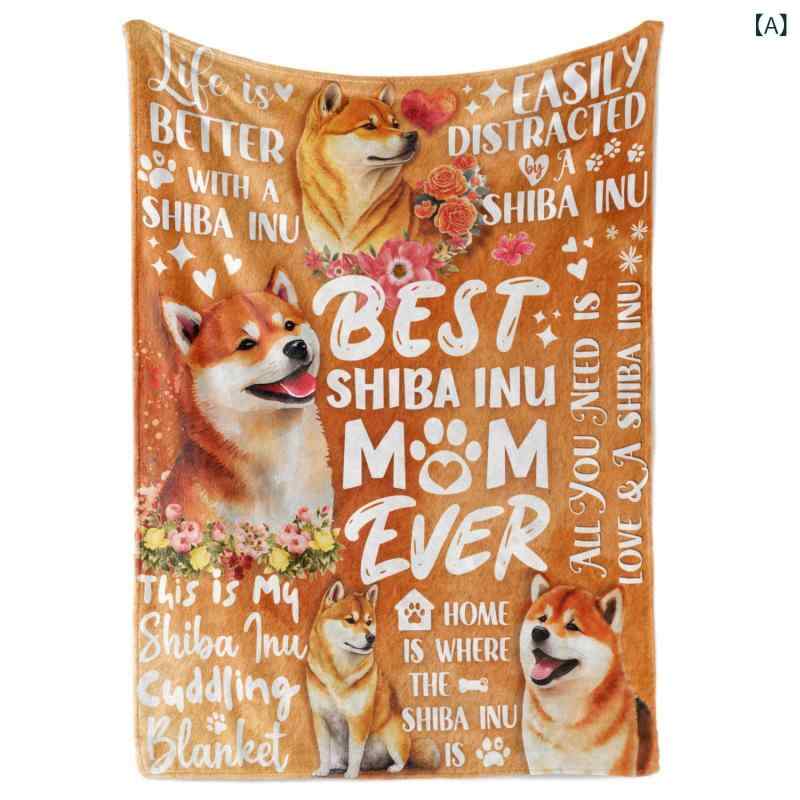 毛布 男女兼用 柴犬柄 フランネル ブランケット ポリエステル 柔らか ふわふわ 快適 あったか 保温 家庭用 リビング 寝室 通年 北欧風