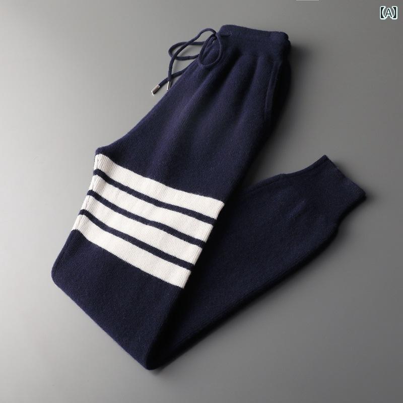 パンツ 男性用 秋冬 ウールニット ウール 厚手 微ストレッチ カジュアル ジョガー スウェット トラックパンツ 4本ライン ストライプ ルーズフィット ゆったり 普段使い 防寒 ボトムス