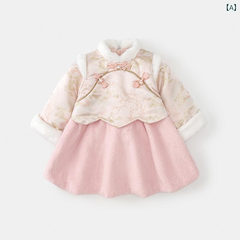 ワンピース 女の子 子供服 ベビー服 キッズ 中綿入り 裏起毛 厚手 暖かい 防寒 新中華風 プリンセスドレス フォーマル 誕生日 お祝い お呼ばれ 七五三 1歳 2歳 3歳 長袖 秋冬 ポリエステル