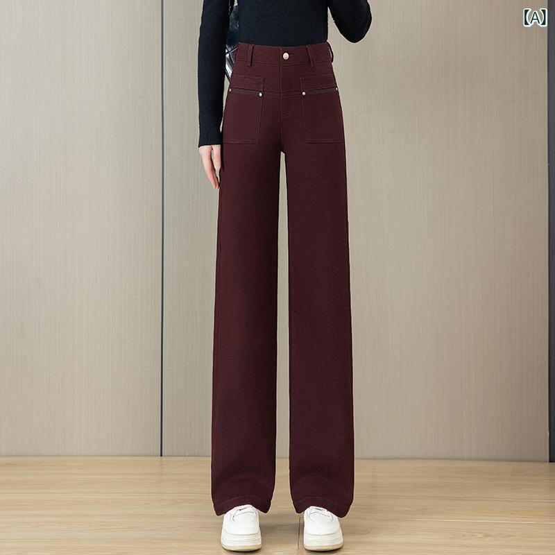 ストレートパンツ レディース 秋冬 厚手 ゆったり ハイウエスト ロング丈 ポリエステル スパンデックス 伸縮性 カジュアル 通勤 オフィス きれいめ アンゴラレッド 赤系