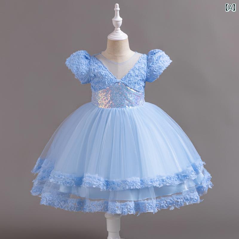 ガールズドレス 女の子 スパンコール チュール プリンセス ボリュームスカート ふんわり 誕生日パーティー ピアノ発表会 結婚式 セレモニー フォーマルワンピース ポリエステル 綿裏地 エレガント