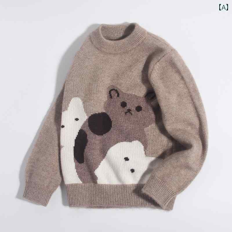 キッズニット キッズ 秋冬 長袖 ラウンドのど首 朦々たる ティーシャツ 心地よい 赤ちゃん用 トップス パステル色の 生あたたかい 防寒 文字記号柄 分かりやすい デイリー 通園 通学 普段着