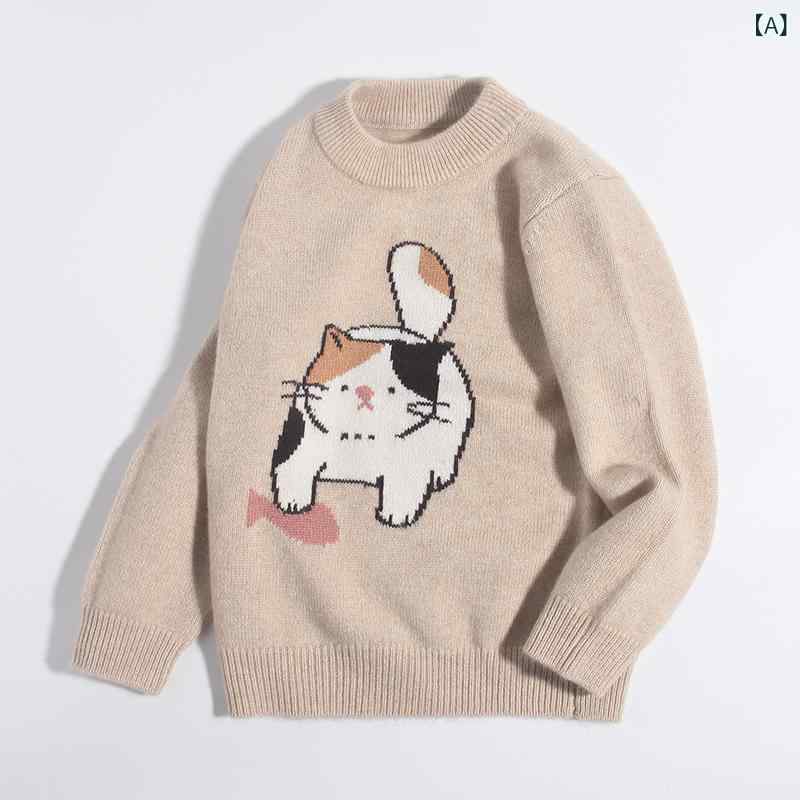 スウェーター キッズ 長袖 編み物 赤ちゃん服 朦々たる パステル色の 愛くるしげ 猫柄 秋冬 防寒 生あたたかい ティーシャツ 今めかしい 分かりやすい トップス 通園 通学 普段着 好いたらしい 保温性 ふんわり手当たり 心地よい デイリー 肌付き