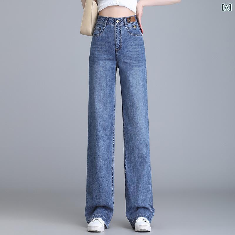 デニムパンツ レディース ハイウエスト ワイドレッグ ストレート ロングパンツ ルーズ 細見え 脚長 落ち感 通勤 エレガント レトロ ポケット 綿 ストレッチ ブルー ブラック|Hanbok Home