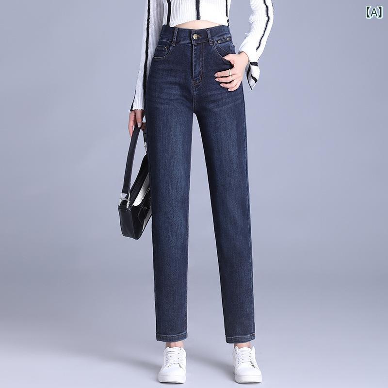 デニムパンツ レディース ハーレム ハイウエスト ストレート ロングパンツ 細見え スリム 綿 ストレッチ ノンアイロン 通勤 シティ エレガント 立体パターン 秋 ブルーグレー ブラックグレー|Hanbok Home