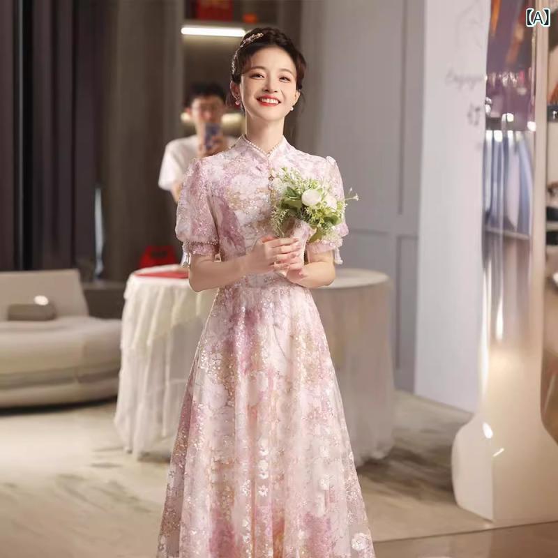 ワンピース レディース ドレス ロング丈 チャイナドレス風 五分袖 ピンク Aライン 結婚式 二次会 お呼ばれ 披露宴 パーティードレス お色直し 謝恩会 フォーマル 上品 エレガント 高級感|Hanbok Home