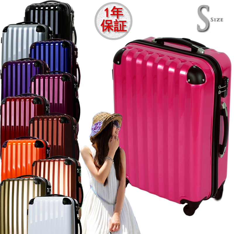 楽天市場】スーツケース キャリーバッグ 機内持ち込み可 送料込み 軽い