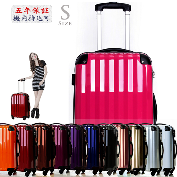 【楽天市場】スーツケース キャリーバッグ キャリーケース Sサイズ 