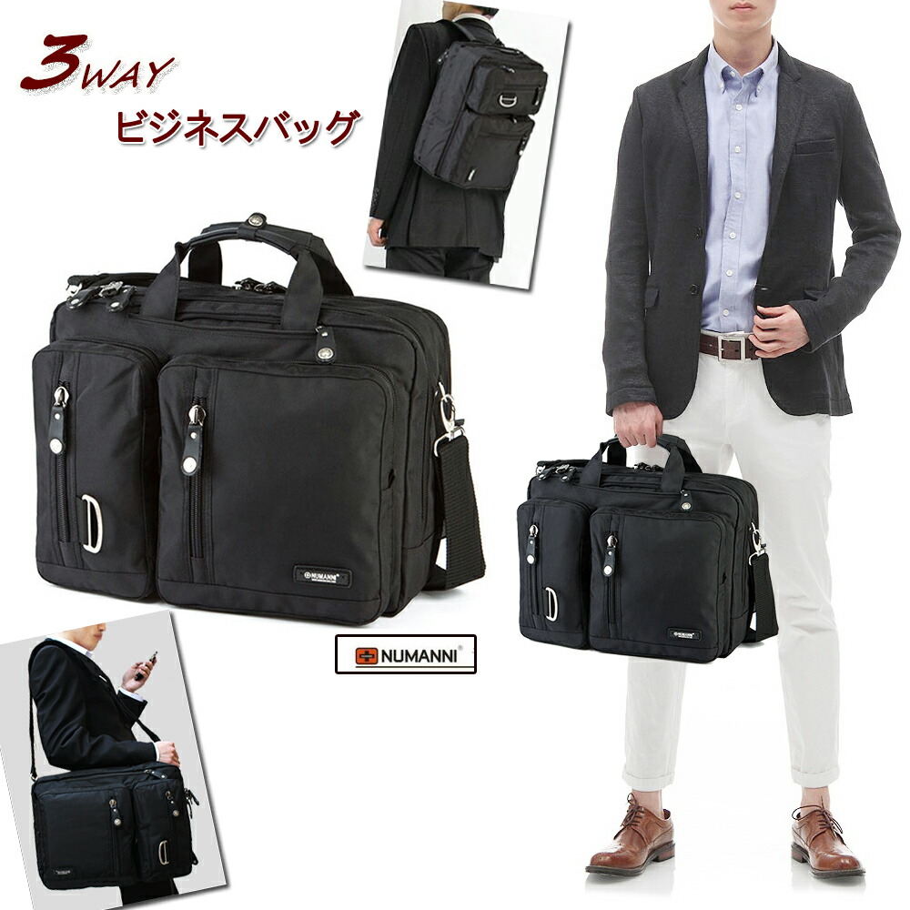 Being Overly Influenced By Tumi 3 Way Business Bag Men S High Quality An Lowest In The Challenge Repellent Water Por Brand Black Pc