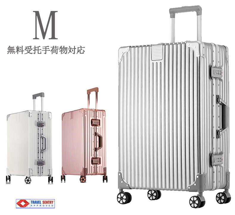 楽天市場】スーツケース中型・Mサイズ A053・超軽量・TSAロック搭載 