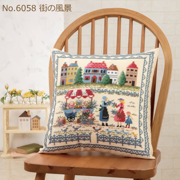 刺繍キット No.6058 街の風景 タウン&カントリーの素敵な風景 オノエ・メグミ刺しゅうキットシリーズ オリムパス 手芸の山久
