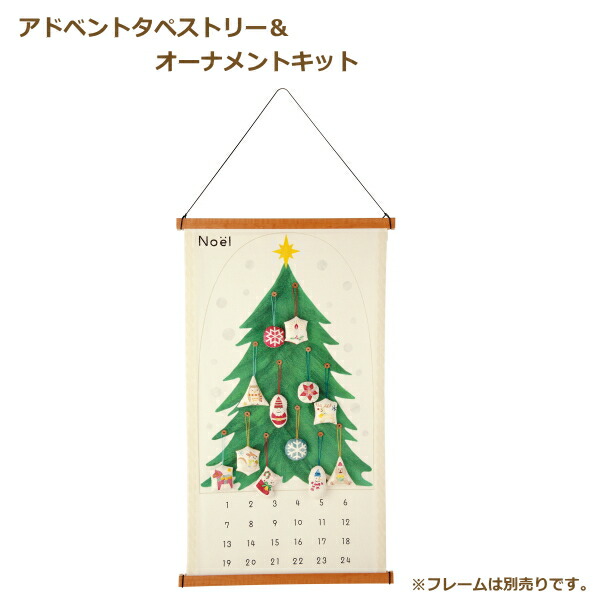 楽天市場】刺繍キット クリスマスリース(レッド) X-100 額 クロス・ステッチキット クリスマス 手芸キット 飾り 手作りキット 壁掛け オリムパス  : 手芸の山久