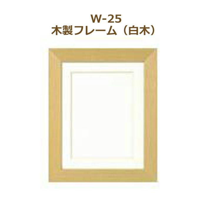 名さま　額縁 納屋橋㈱髙山額椽店 | こんにちわ!名古屋の額縁専門店髙山額縁店