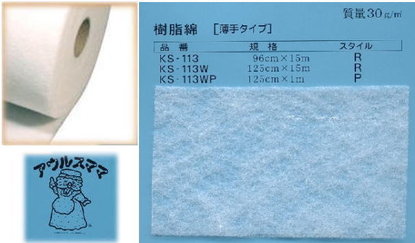 ＼毎週送達／大売り出しや手芸の最新案内書をお届け！
