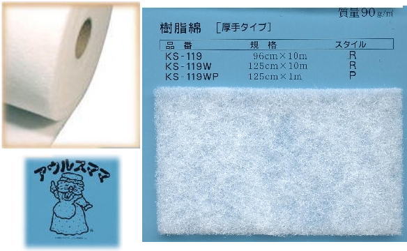 ＼毎週送達／大売り出しや手芸の最新案内書をお届け！